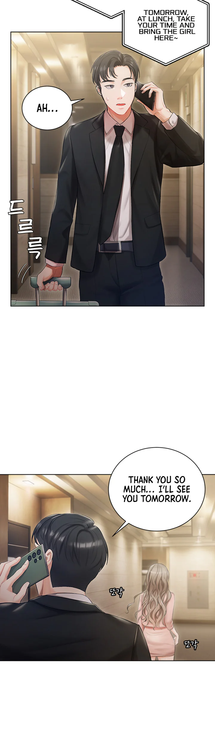 Hyeonjungs Residence Chapter 2 page 19