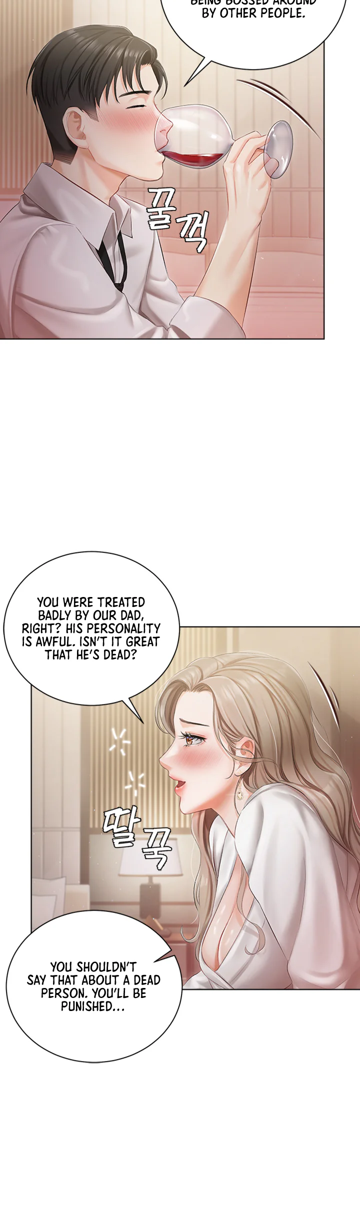 Hyeonjungs Residence Chapter 2 page 40