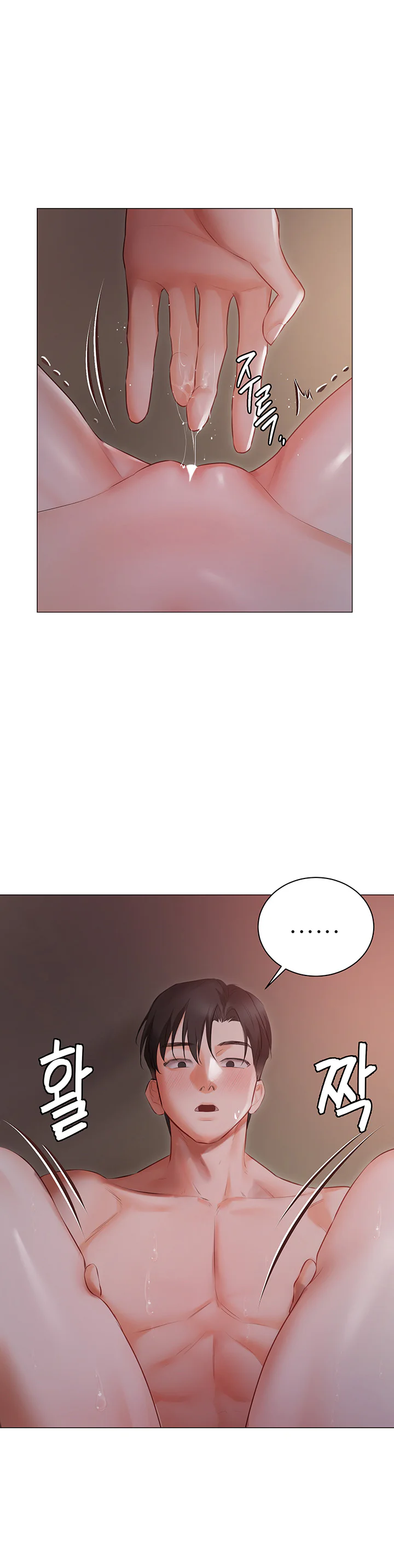 Hyeonjungs Residence Chapter 20 page 30