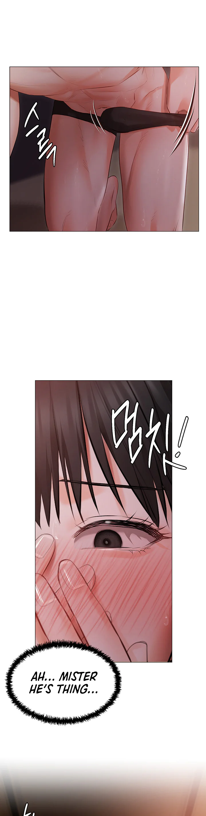 Hyeonjungs Residence Chapter 20 page 32