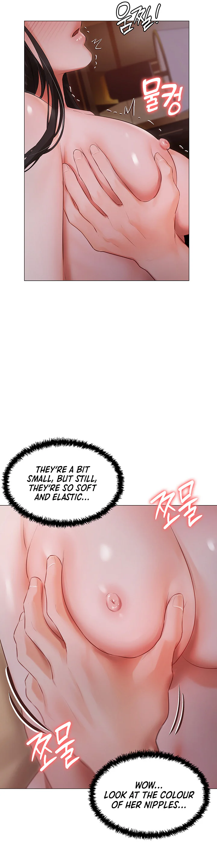 Hyeonjungs Residence Chapter 20 page 21