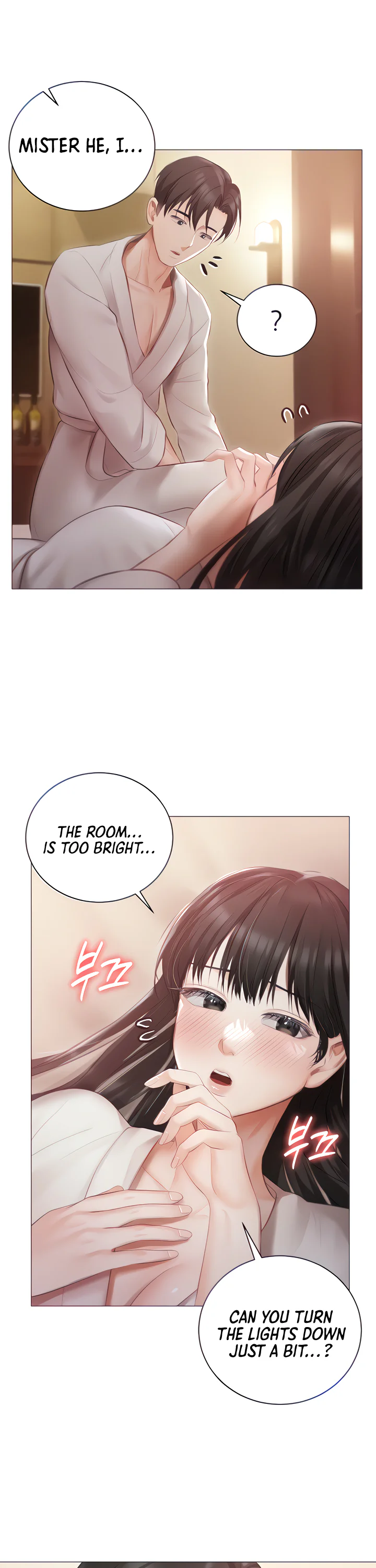 Hyeonjungs Residence Chapter 20 page 12