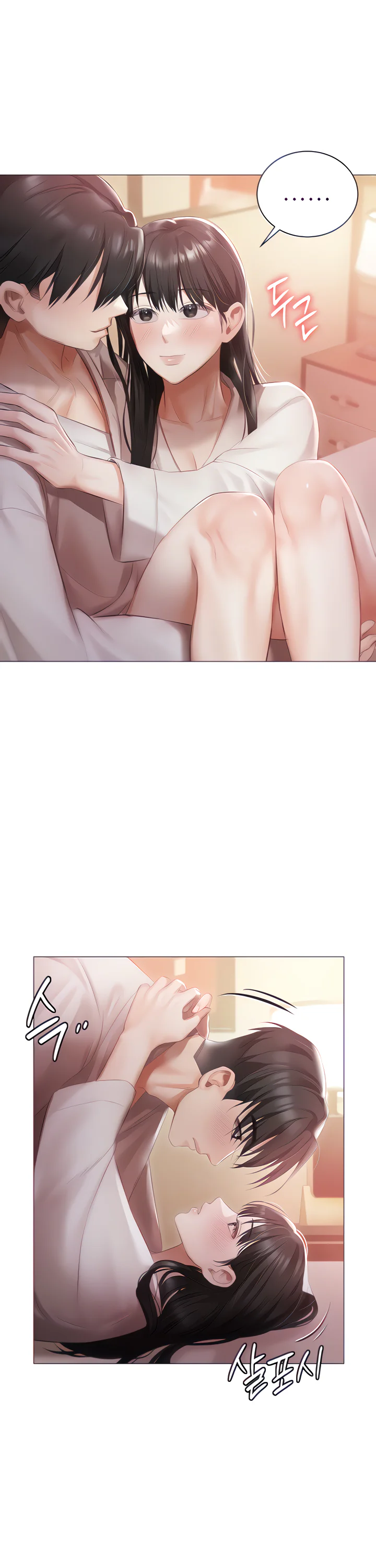 Hyeonjungs Residence Chapter 20 page 11