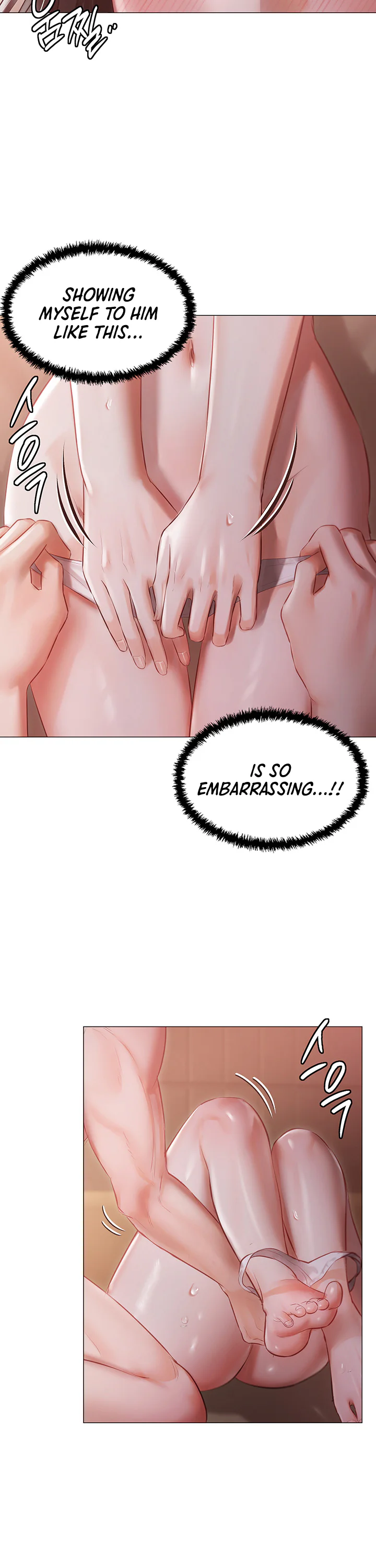 Hyeonjungs Residence Chapter 20 page 15