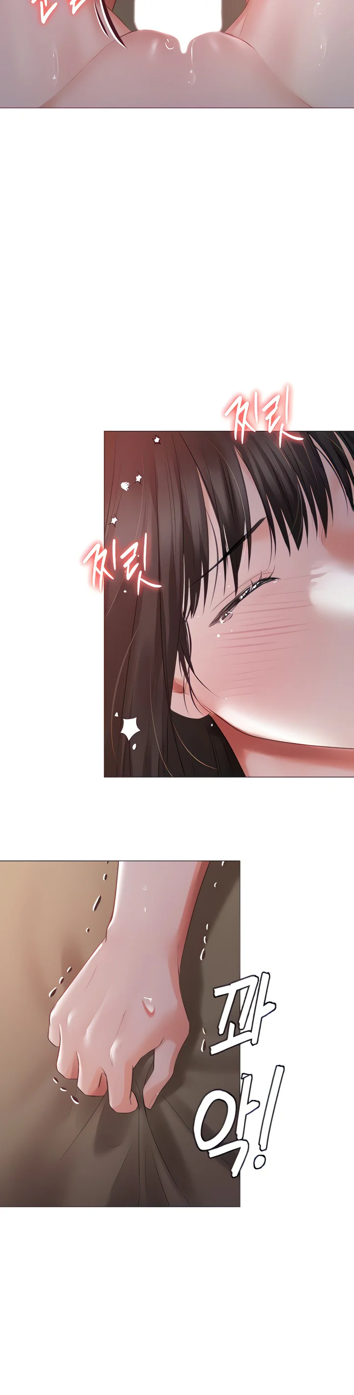 Hyeonjungs Residence Chapter 21 page 2