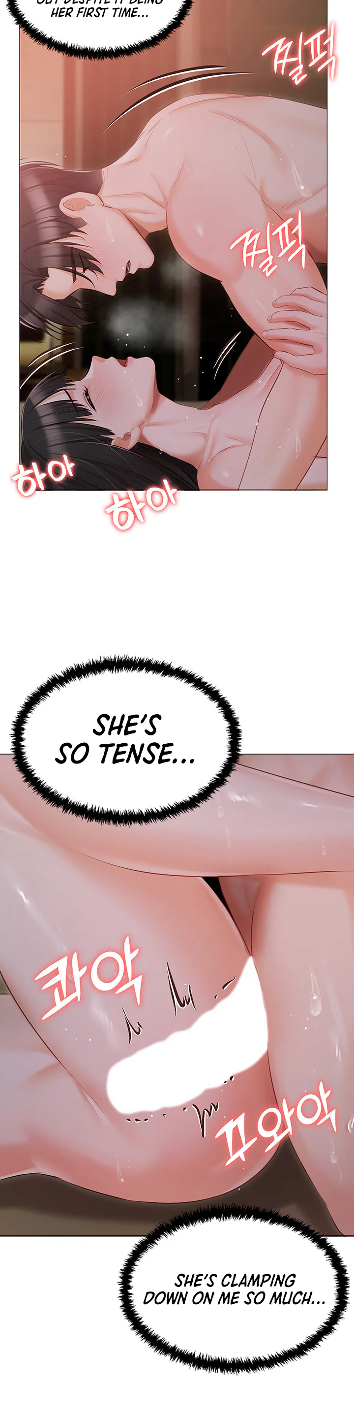 Hyeonjungs Residence Chapter 21 page 15