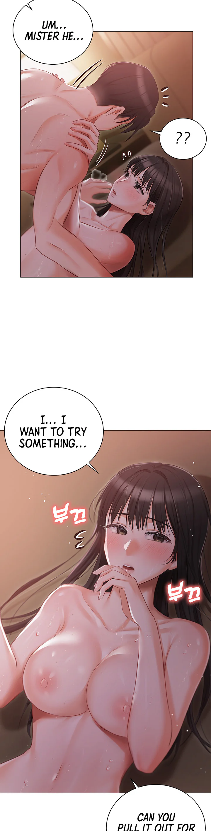 Hyeonjungs Residence Chapter 21 page 22