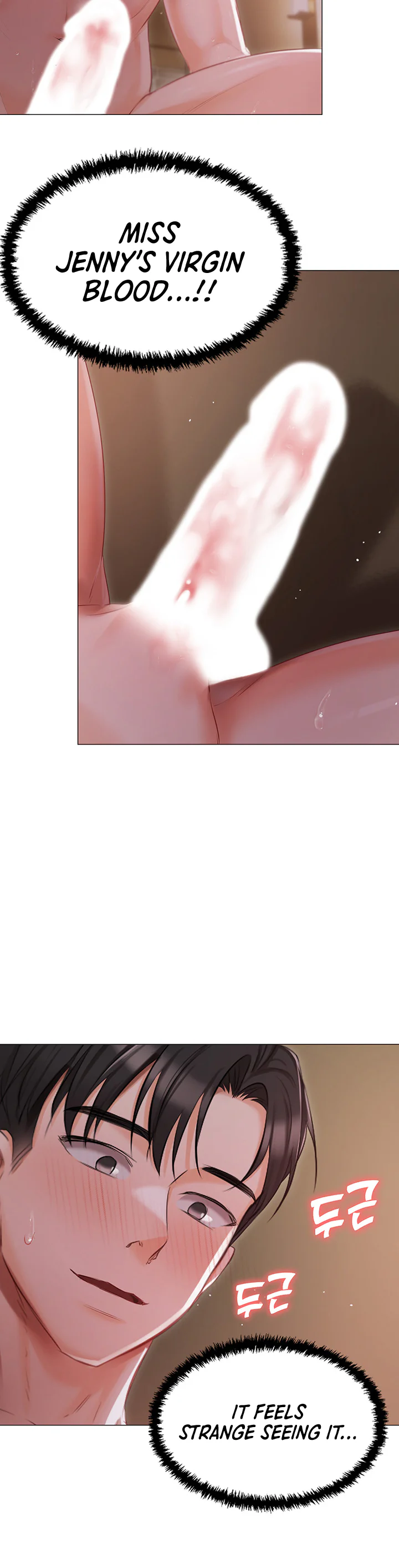 Hyeonjungs Residence Chapter 21 page 25