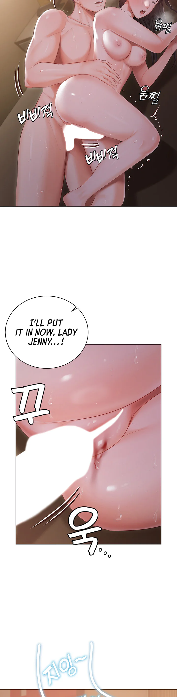 Hyeonjungs Residence Chapter 21 page 29