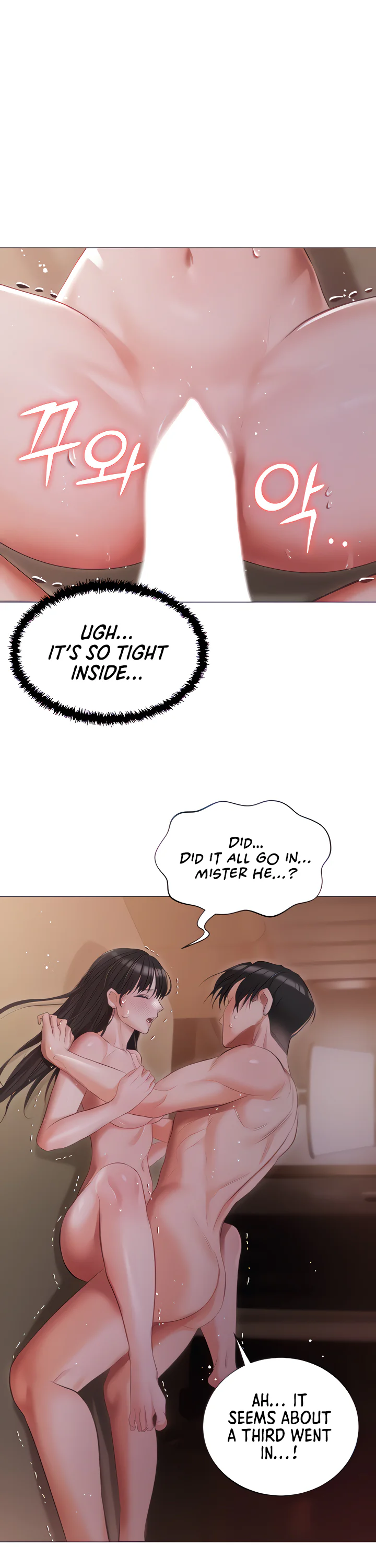 Hyeonjungs Residence Chapter 21 page 6