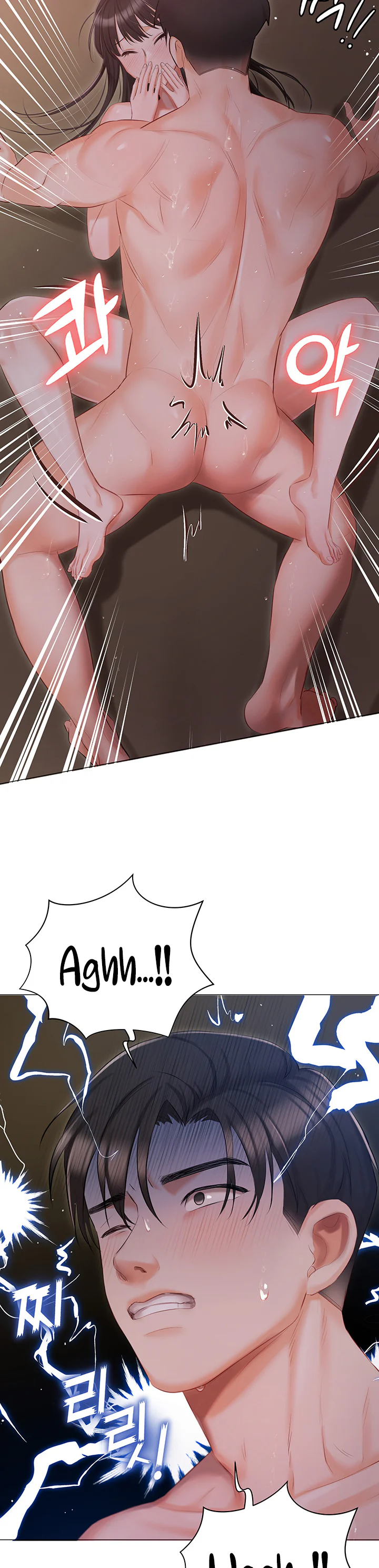 Hyeonjungs Residence Chapter 21 page 17