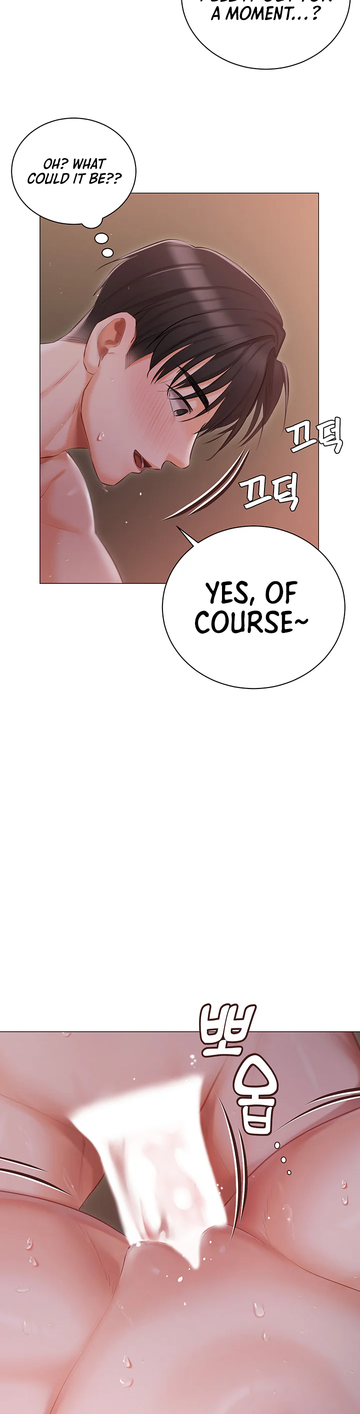 Hyeonjungs Residence Chapter 21 page 23