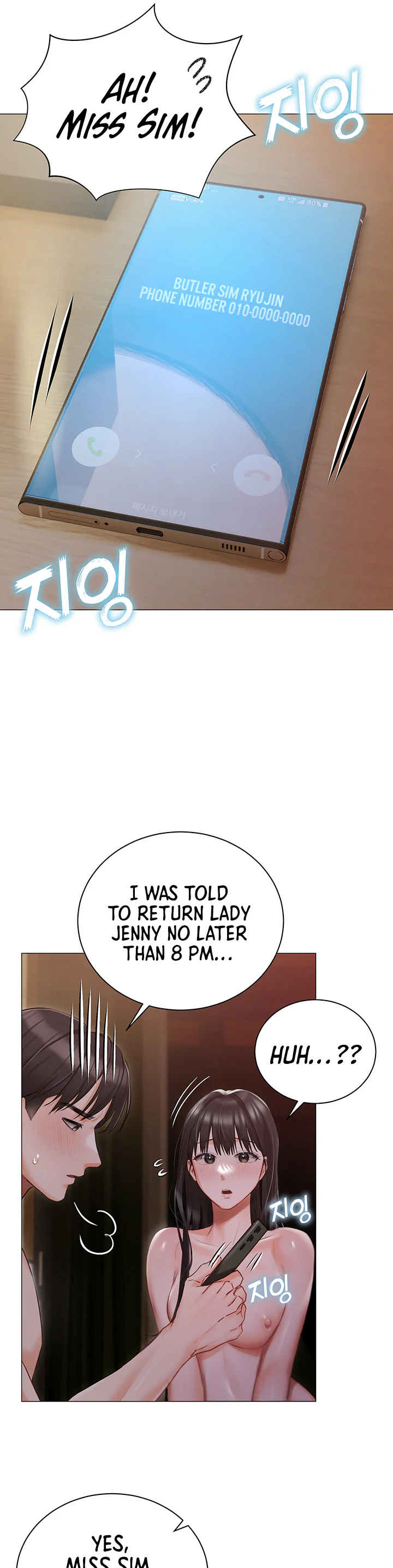 Hyeonjungs Residence Chapter 21 page 31