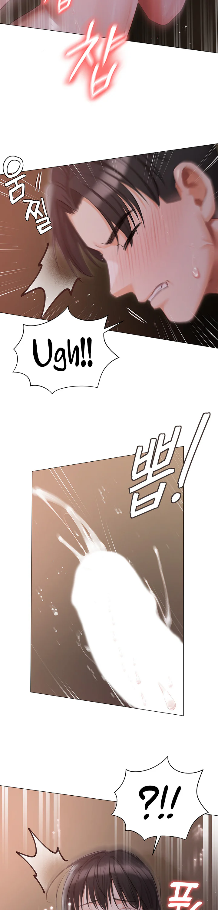 Hyeonjungs Residence Chapter 22 page 23