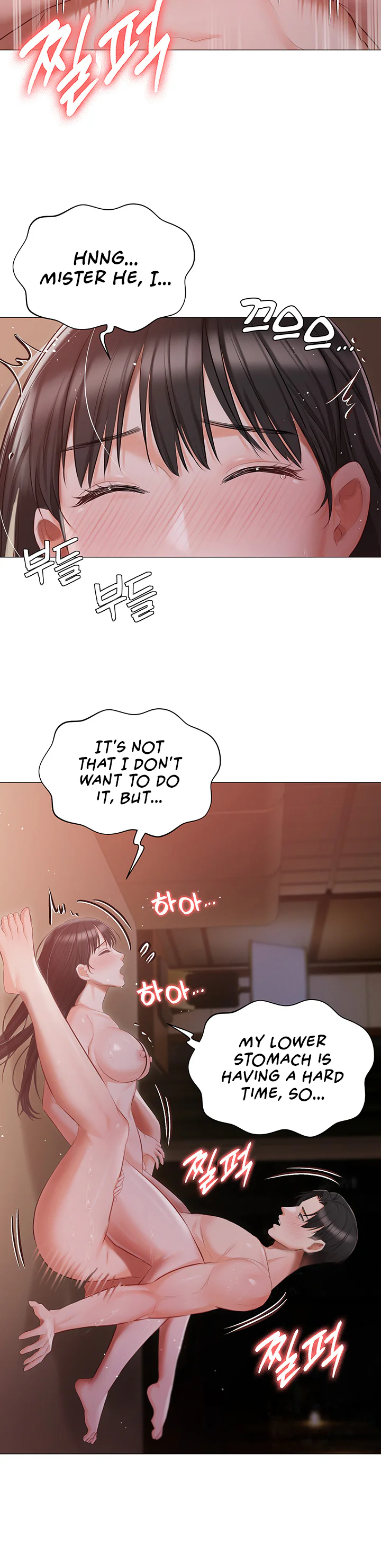 Hyeonjungs Residence Chapter 22 page 20