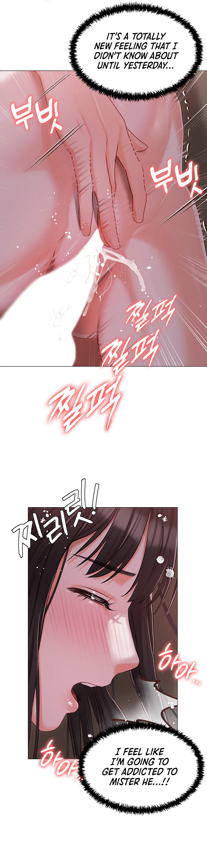 Hyeonjungs Residence Chapter 22 page 16