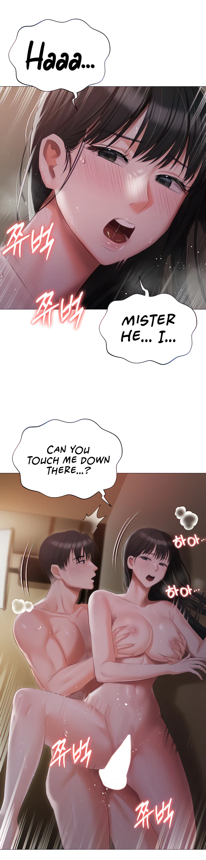 Hyeonjungs Residence Chapter 22 page 12