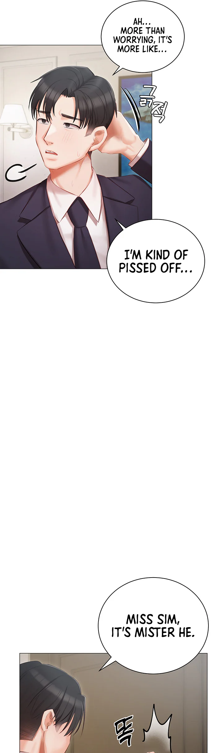 Hyeonjungs Residence Chapter 22 page 31