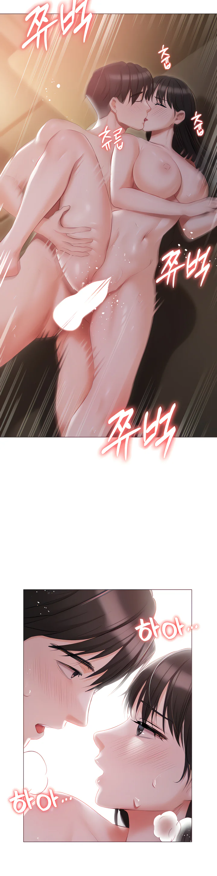 Hyeonjungs Residence Chapter 22 page 9