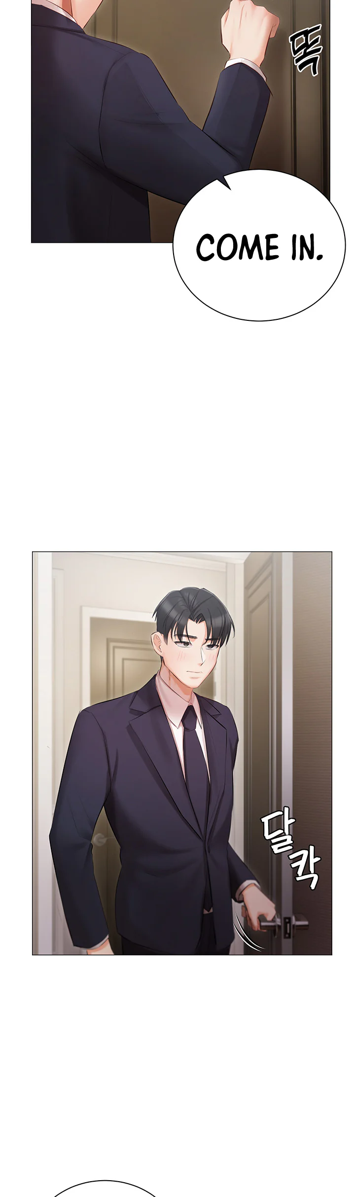 Hyeonjungs Residence Chapter 22 page 32