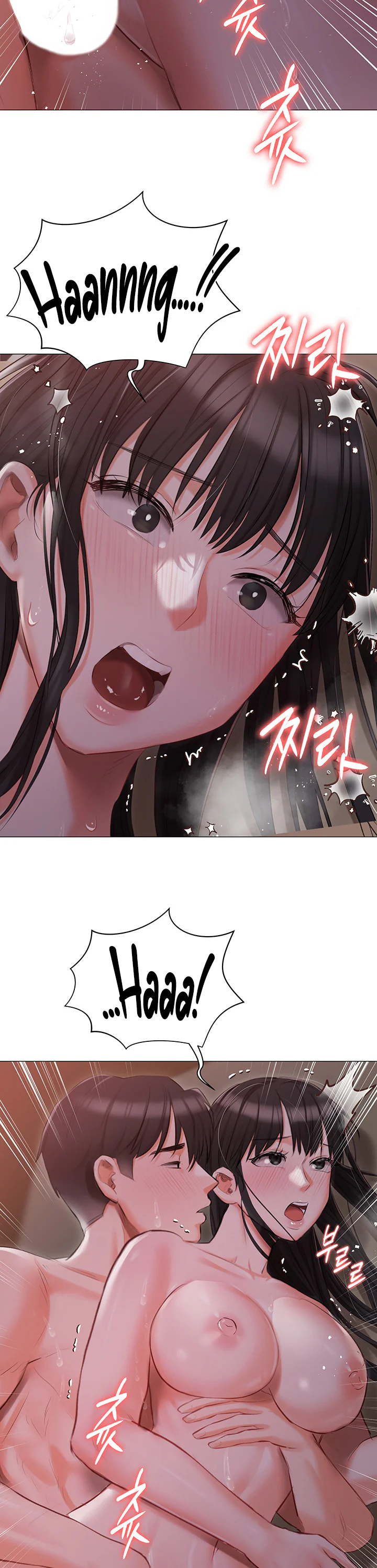 Hyeonjungs Residence Chapter 22 page 14