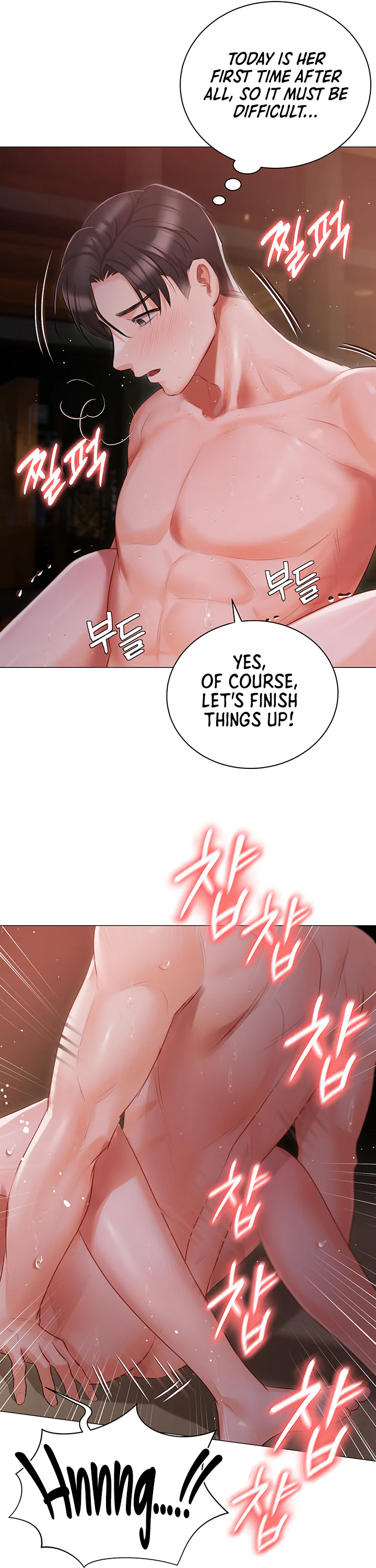Hyeonjungs Residence Chapter 22 page 21