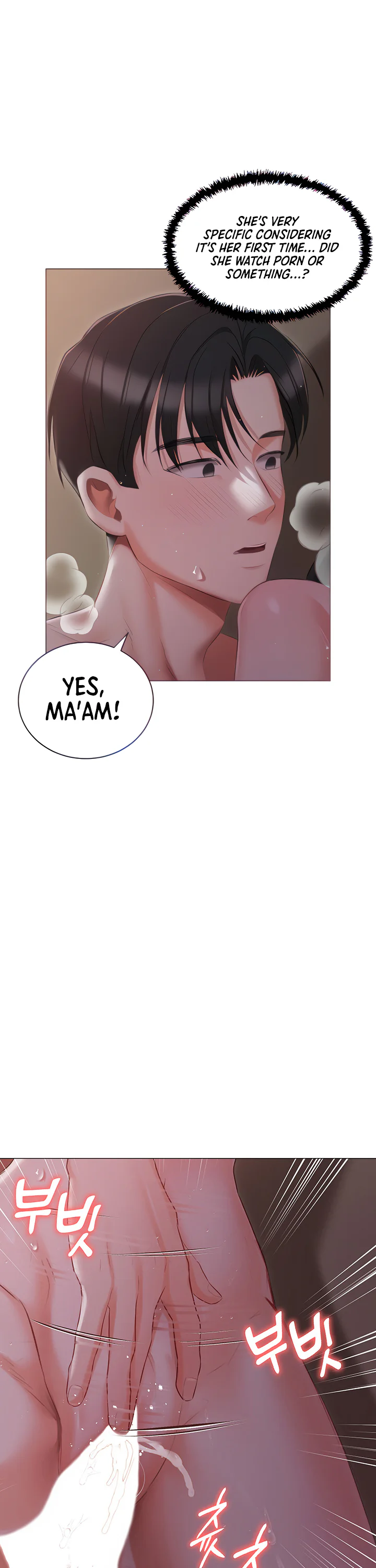 Hyeonjungs Residence Chapter 22 page 13