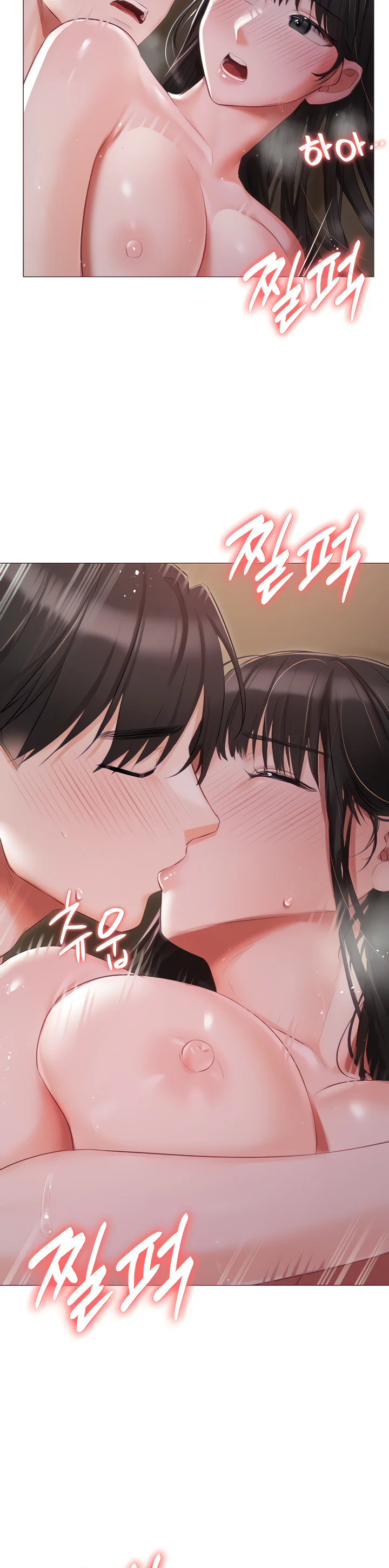 Hyeonjungs Residence Chapter 22 page 8