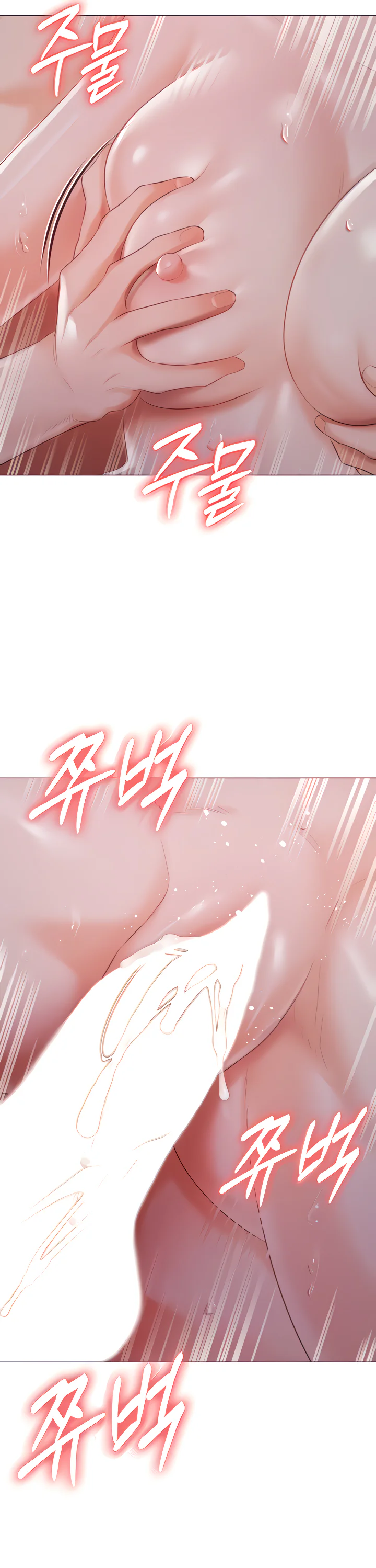 Hyeonjungs Residence Chapter 22 page 11