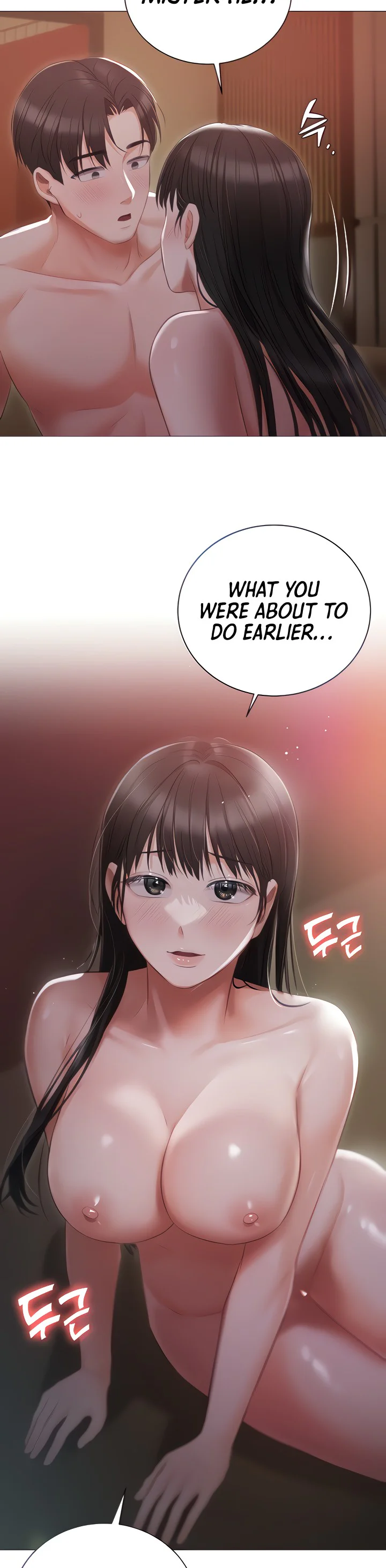 Hyeonjungs Residence Chapter 22 page 1