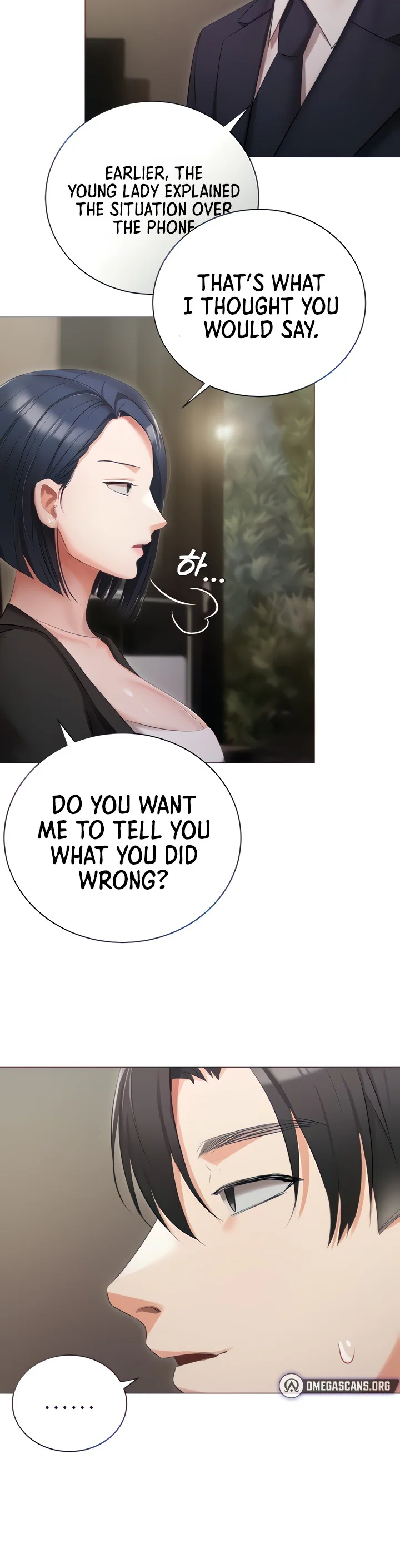 Hyeonjungs Residence Chapter 23 page 5