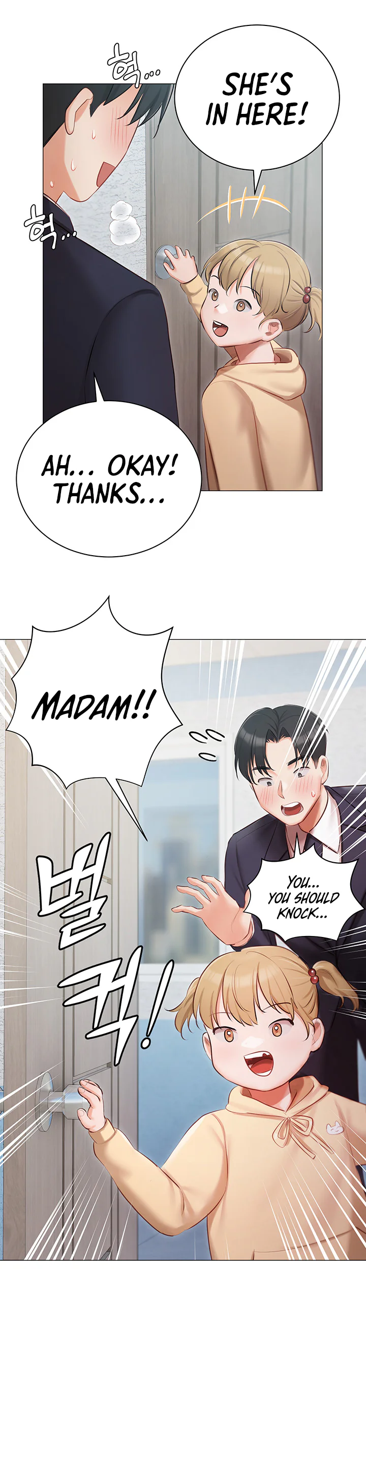 Hyeonjungs Residence Chapter 24 page 37