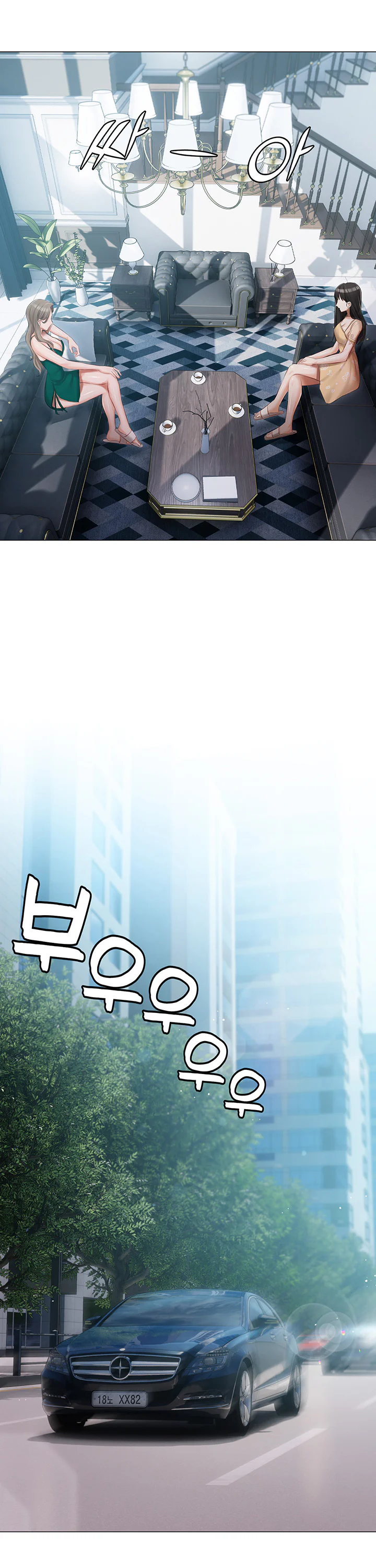 Hyeonjungs Residence Chapter 24 page 26