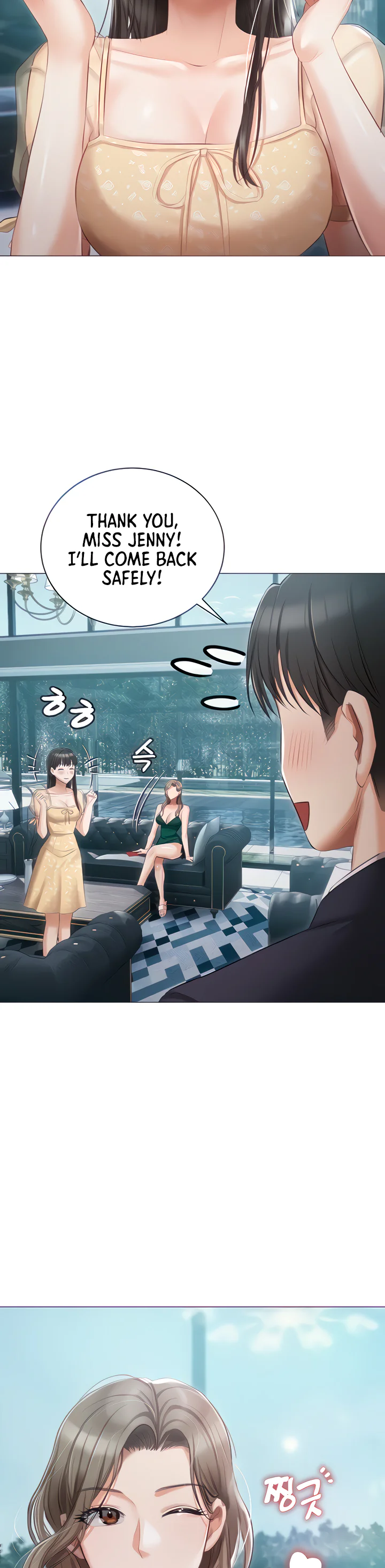 Hyeonjungs Residence Chapter 24 page 8