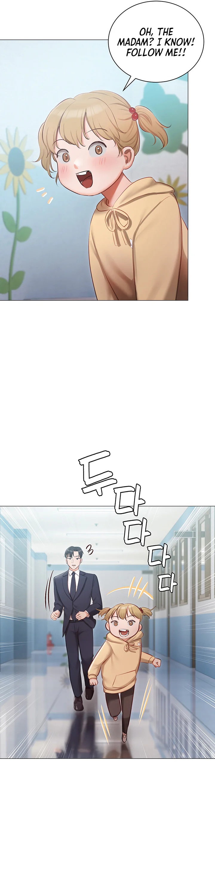 Hyeonjungs Residence Chapter 24 page 36
