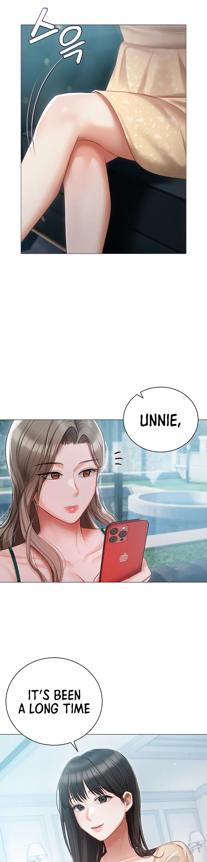 Hyeonjungs Residence Chapter 24 page 12