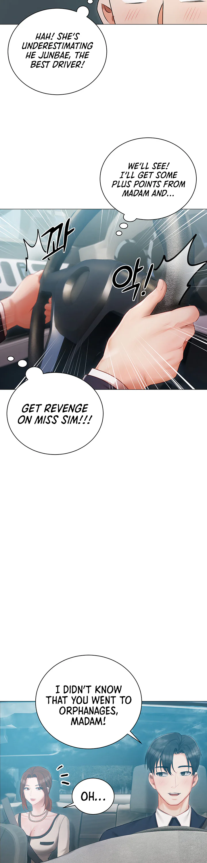 Hyeonjungs Residence Chapter 24 page 28