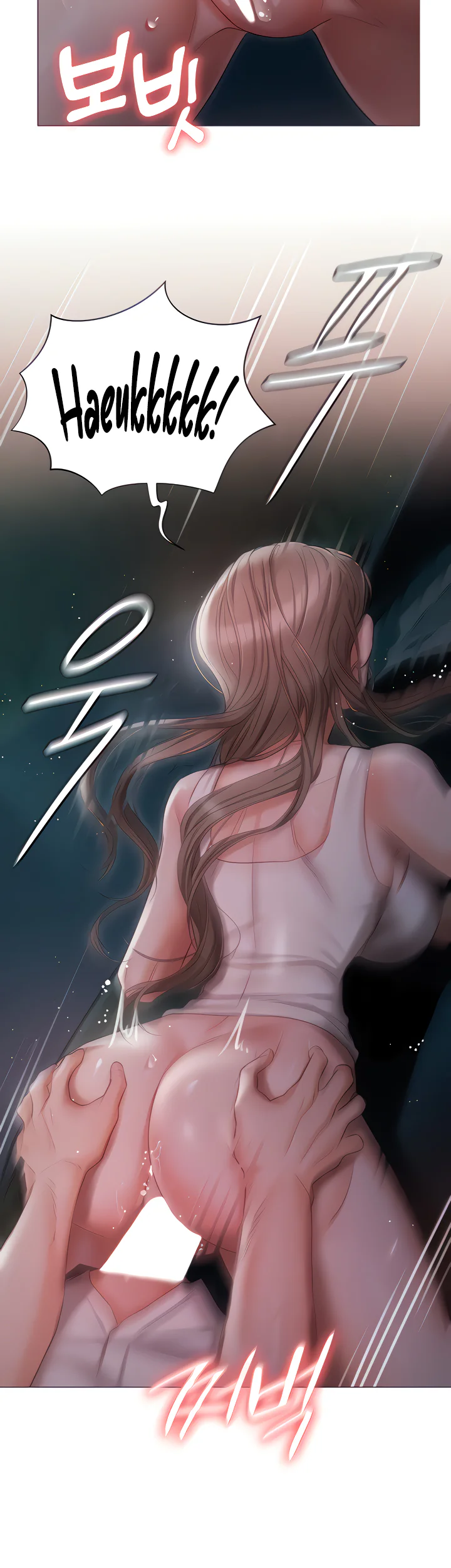 Hyeonjungs Residence Chapter 27 page 10