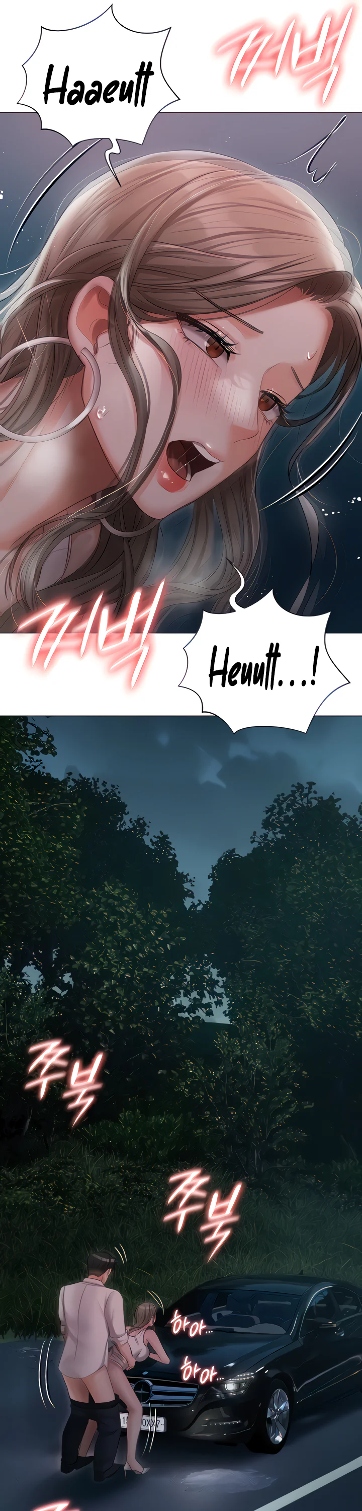 Hyeonjungs Residence Chapter 27 page 11