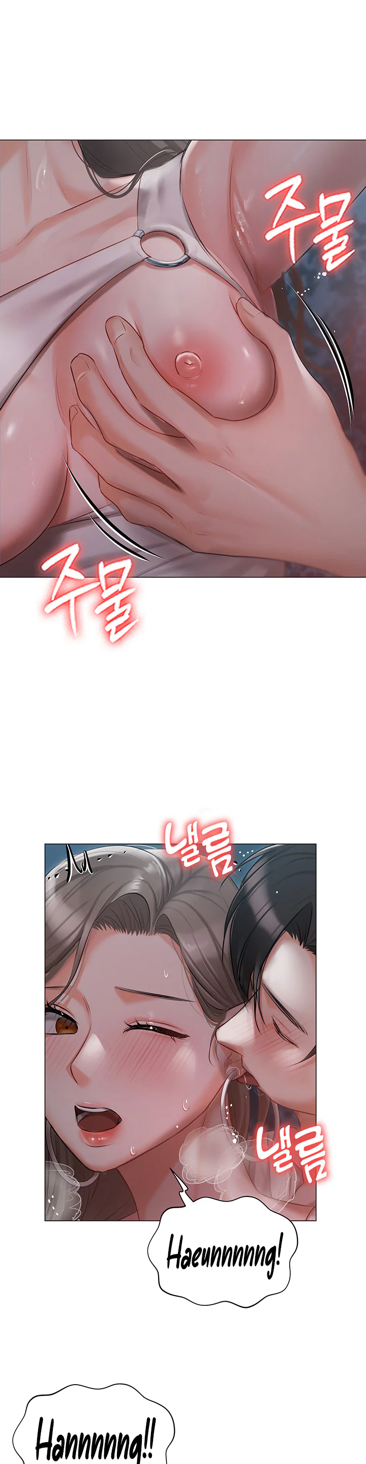 Hyeonjungs Residence Chapter 27 page 16