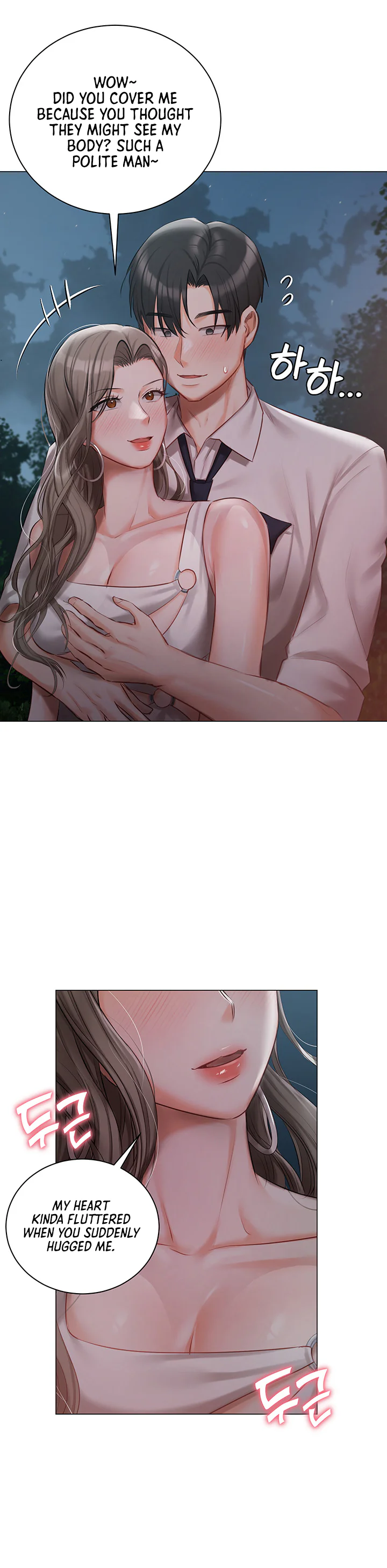 Hyeonjungs Residence Chapter 27 page 24