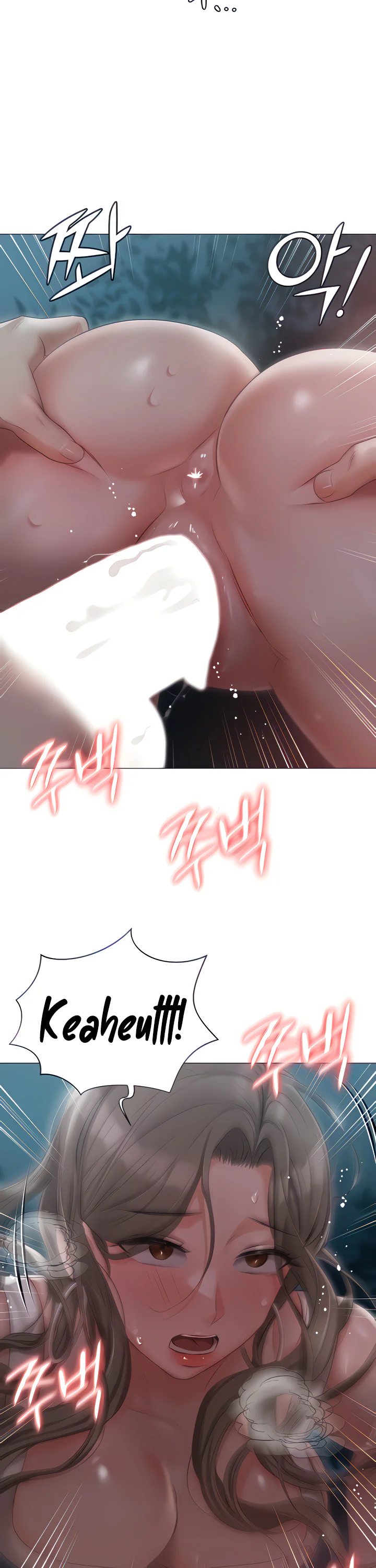 Hyeonjungs Residence Chapter 27 page 13