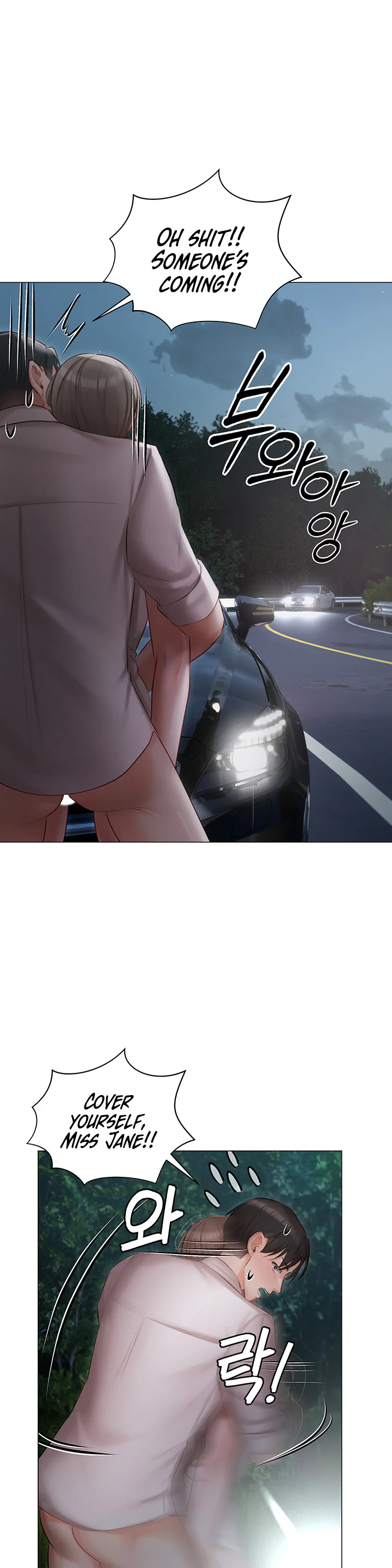 Hyeonjungs Residence Chapter 27 page 18