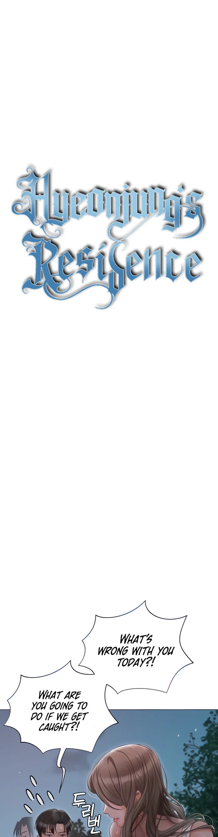 Hyeonjungs Residence Chapter 27 page 3