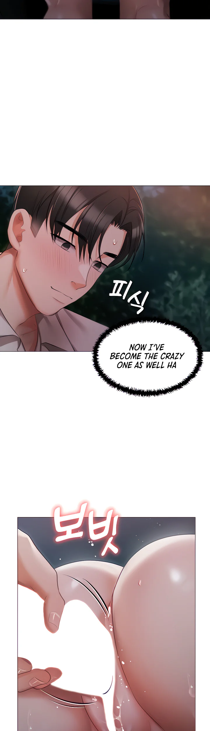 Hyeonjungs Residence Chapter 27 page 9