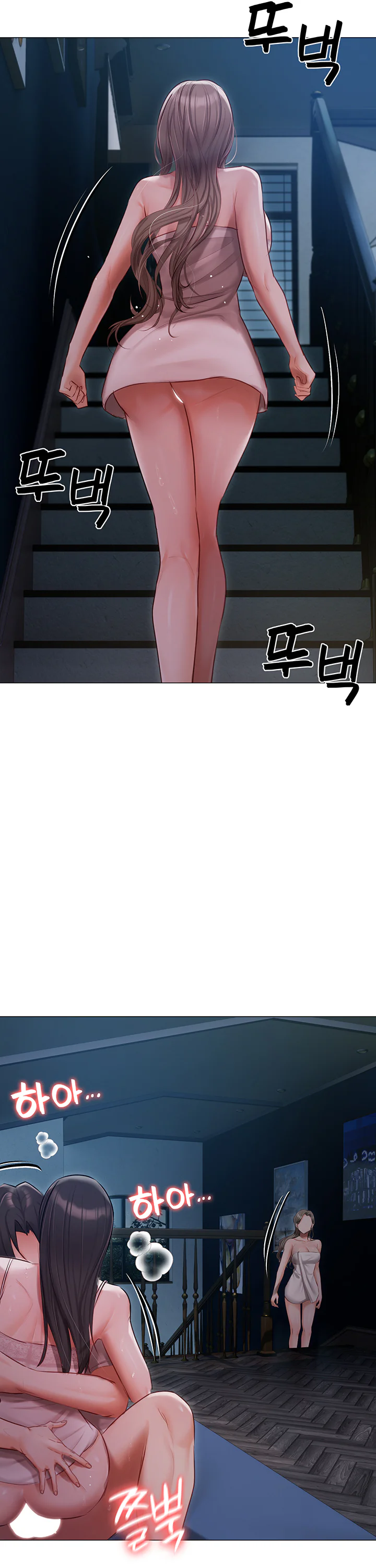 Hyeonjungs Residence Chapter 28 page 35