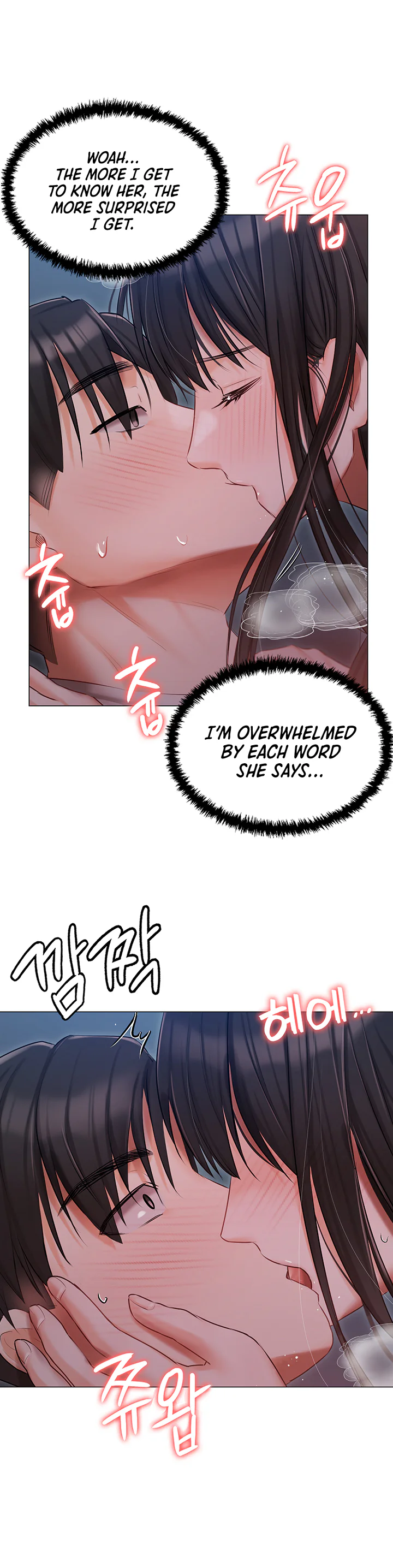 Hyeonjungs Residence Chapter 28 page 30