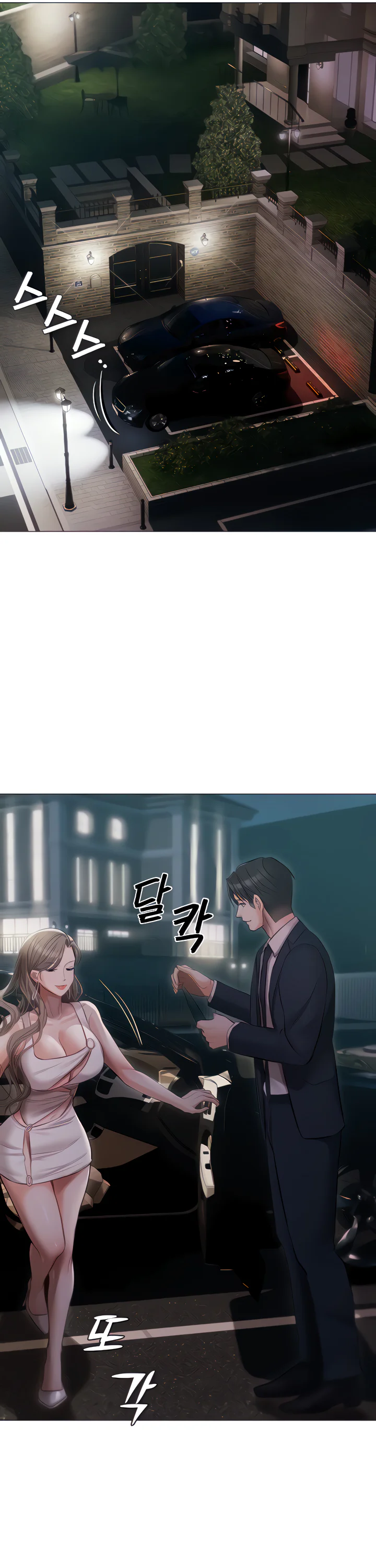 Hyeonjungs Residence Chapter 28 page 6