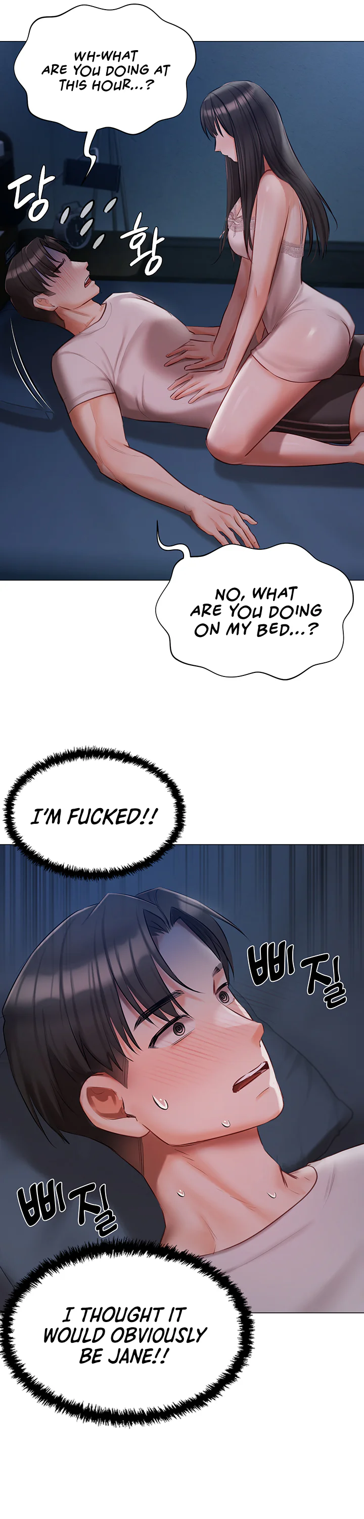 Hyeonjungs Residence Chapter 28 page 24