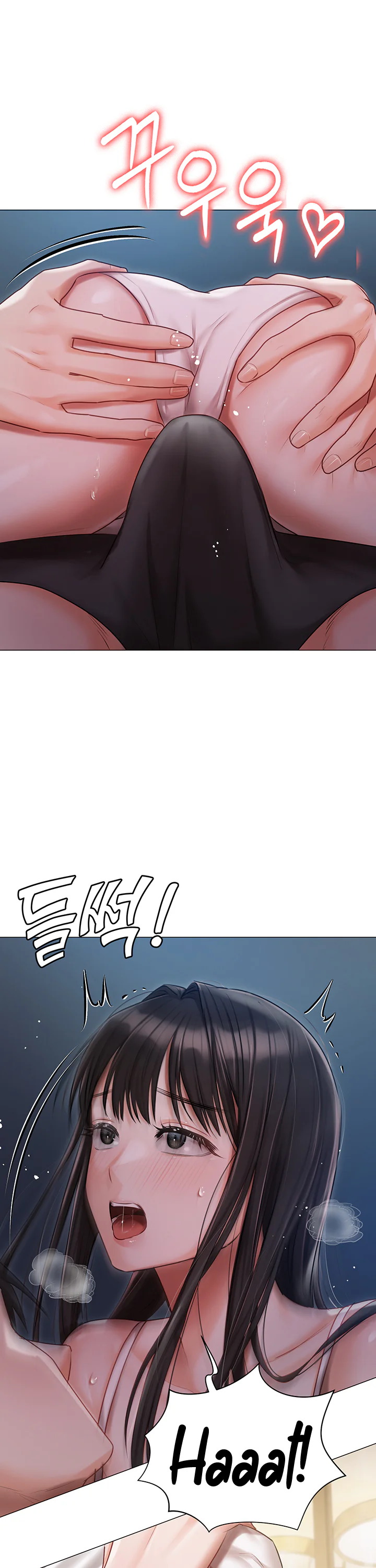 Hyeonjungs Residence Chapter 28 page 32